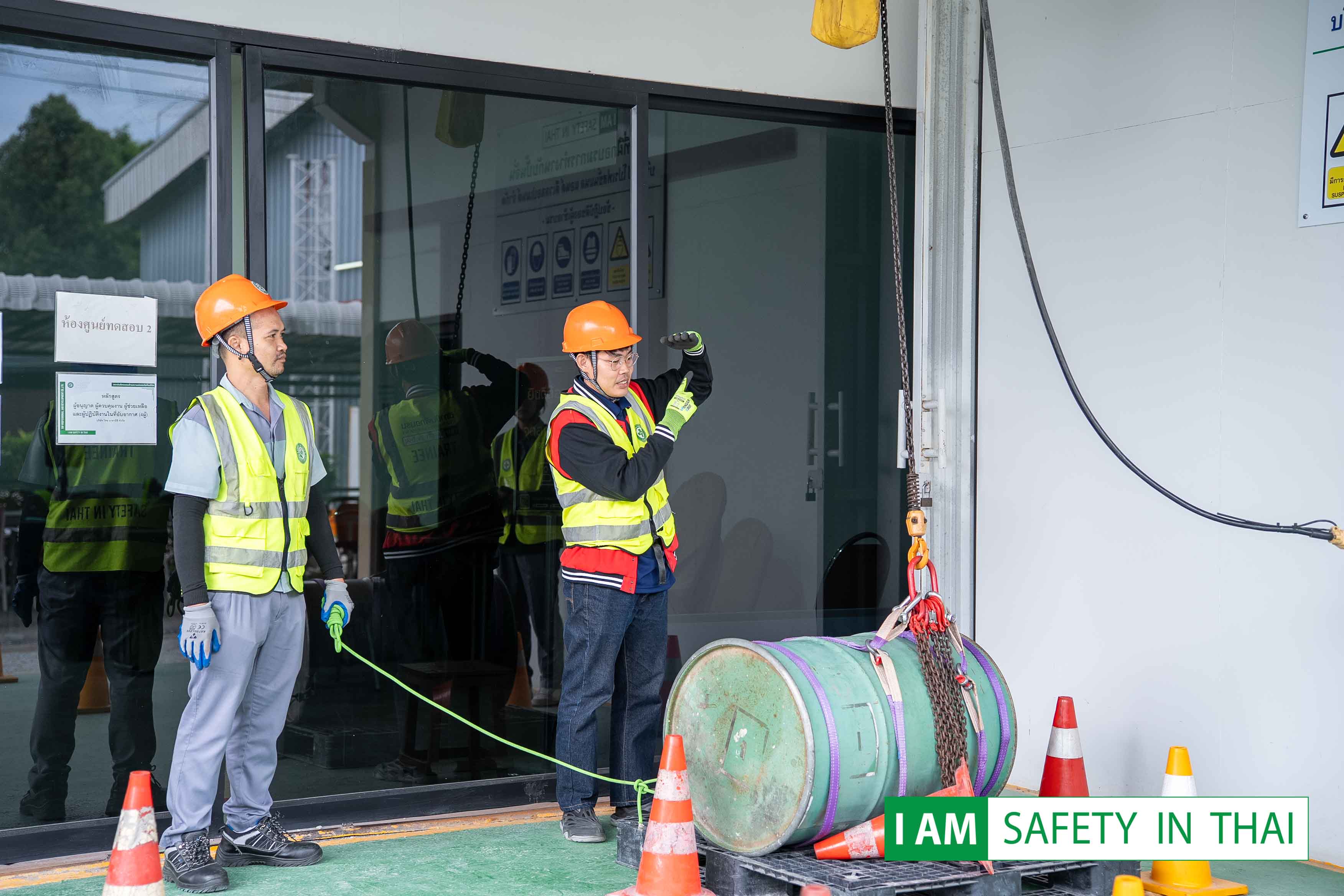 เครน-ปั่นจั่น